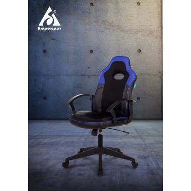 Кресло игровое Zombie VIKING-11 черный/синий искусст.кожа/ткань крестовина пластик